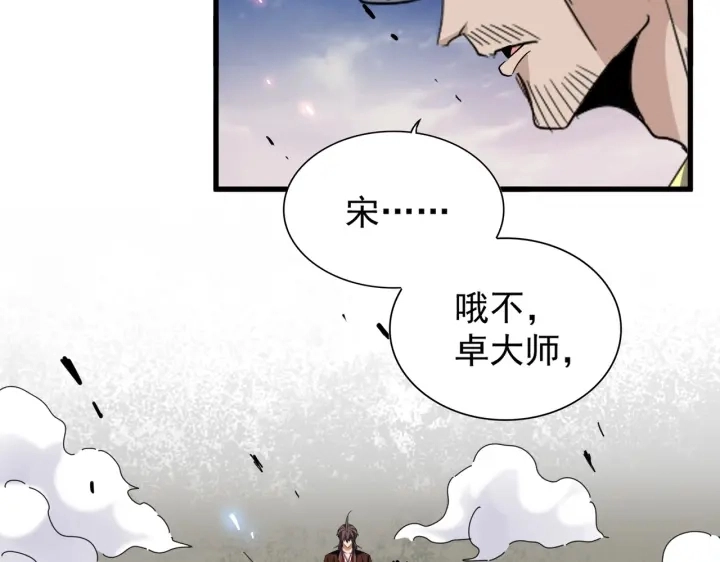 第193话 生死一线21