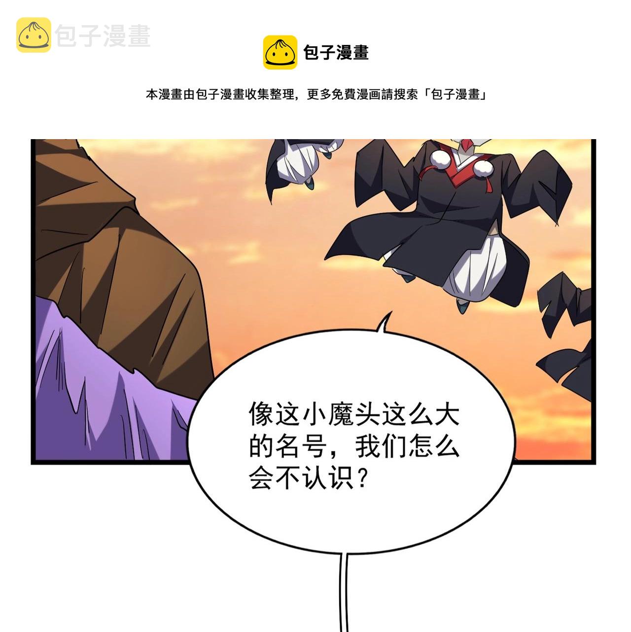 第269话 皇室强者24