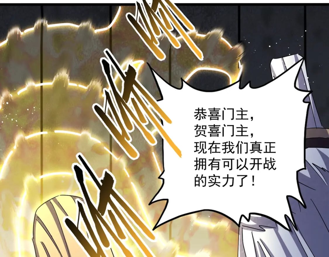 第448话 行动开始40