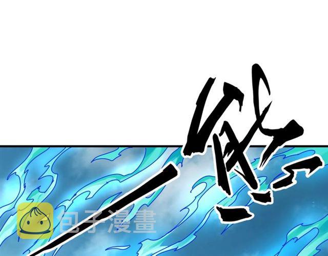 第70话 异象51