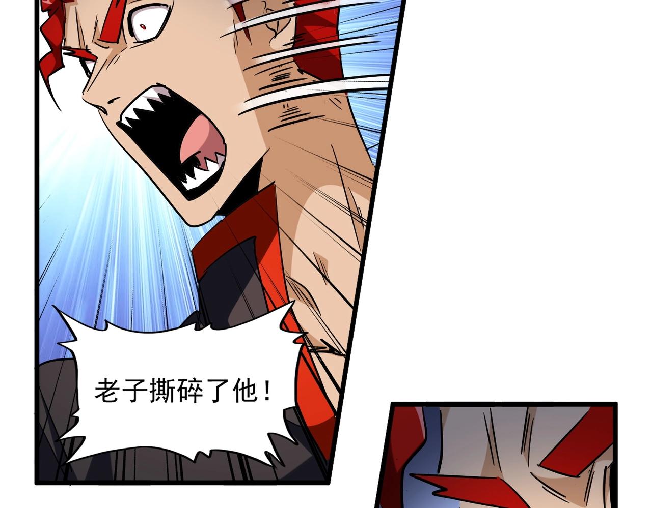 第250话 信口雌黄！103