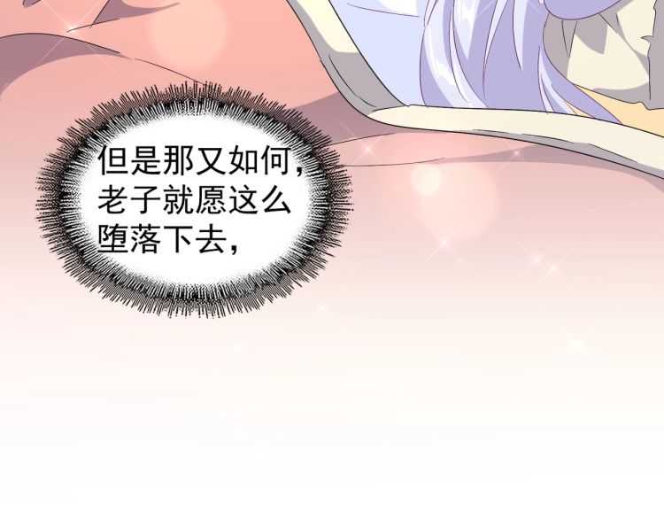 第153话 归园田居（不是104