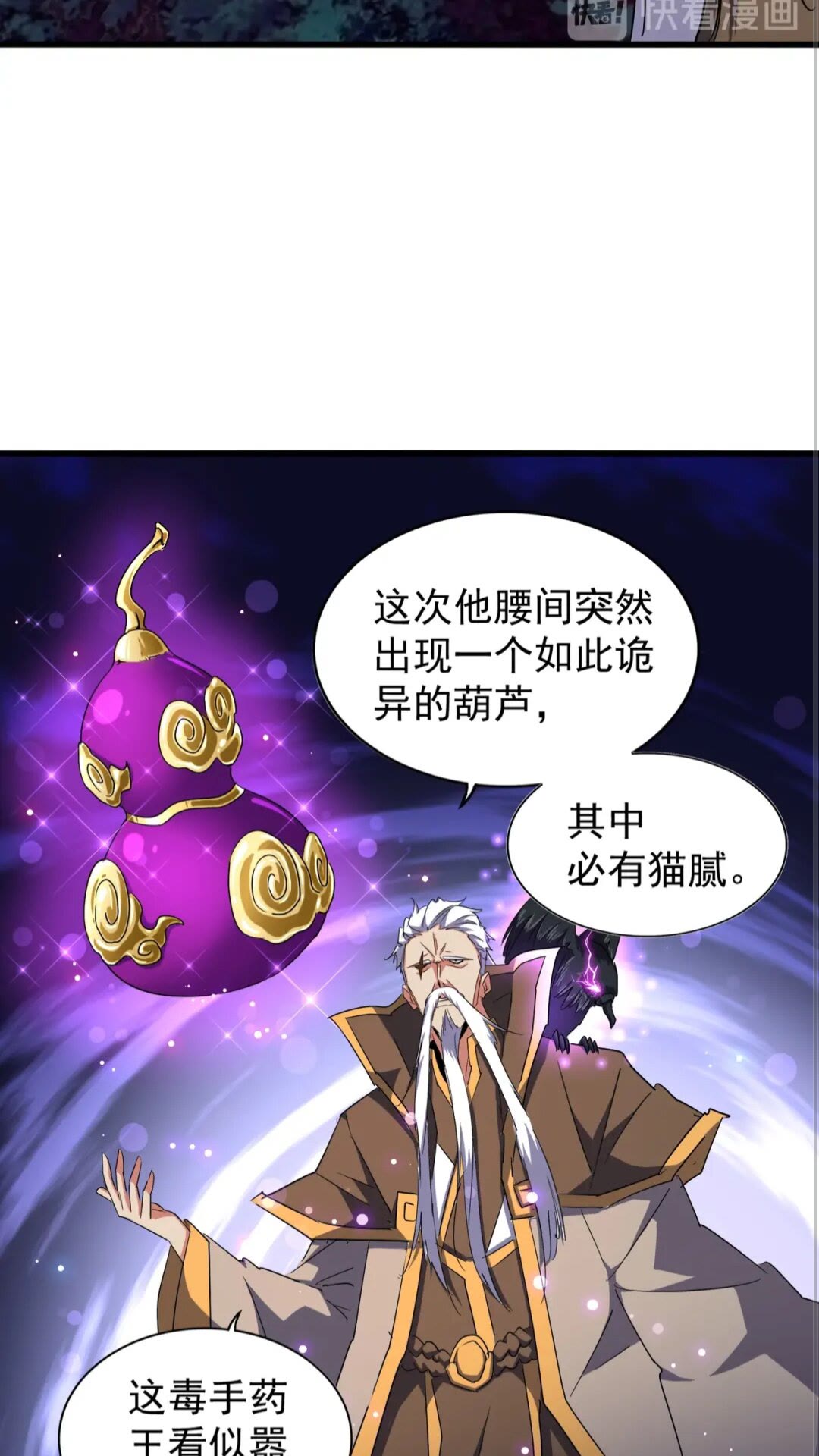 第136话 有话好好说24