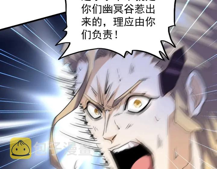 第198话 被敲碎的人是...58