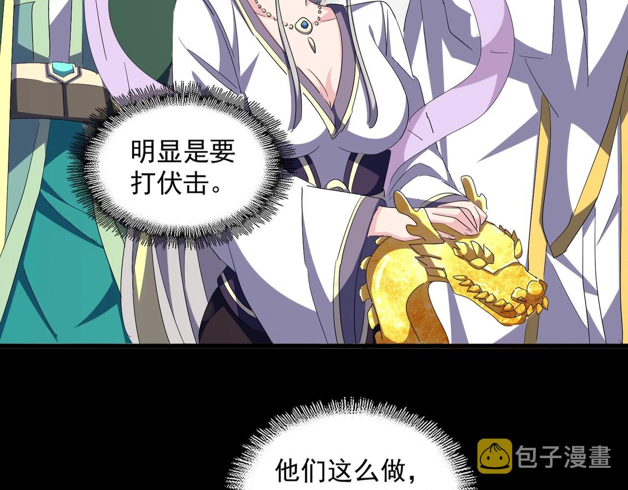 第336话 算错11