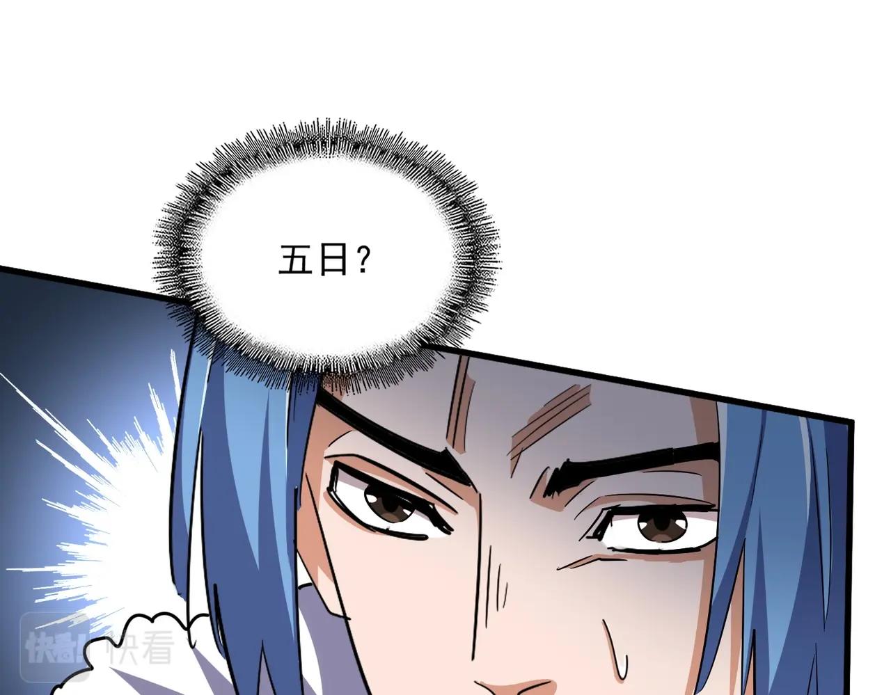 第333话 别藏着啦~53