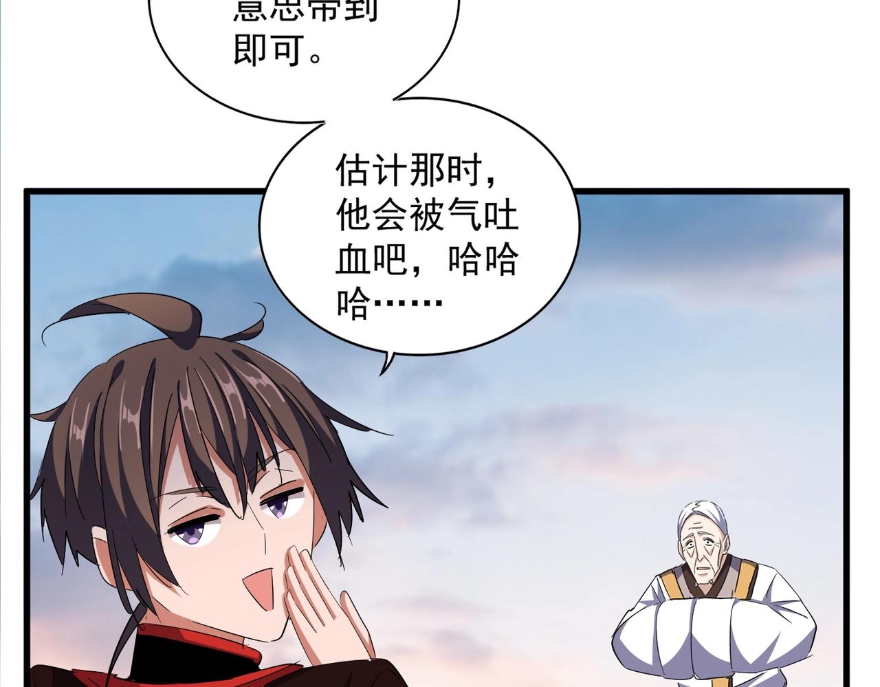 第334话 我早知道！64