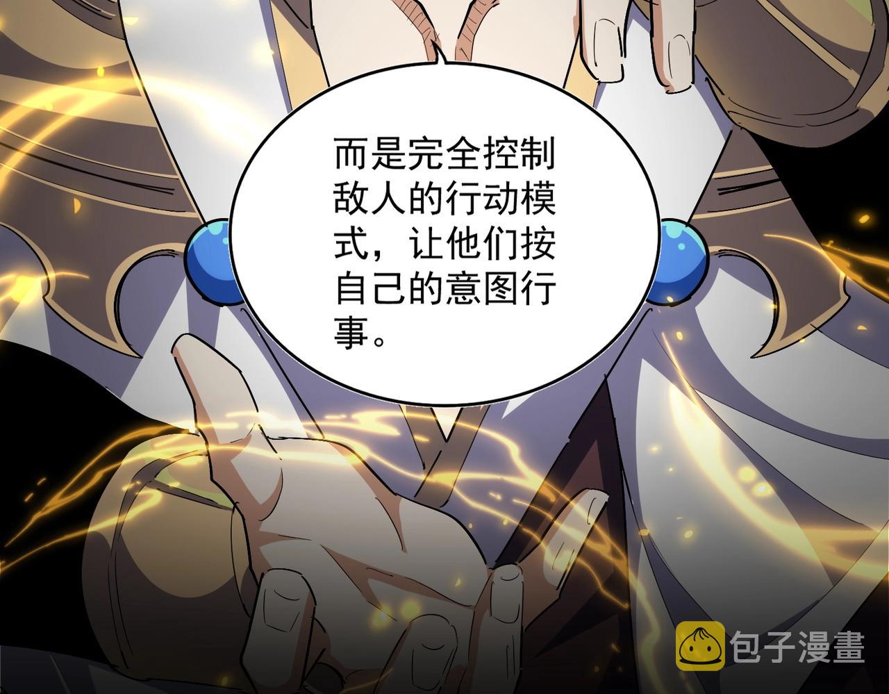 第335话 机关算尽105