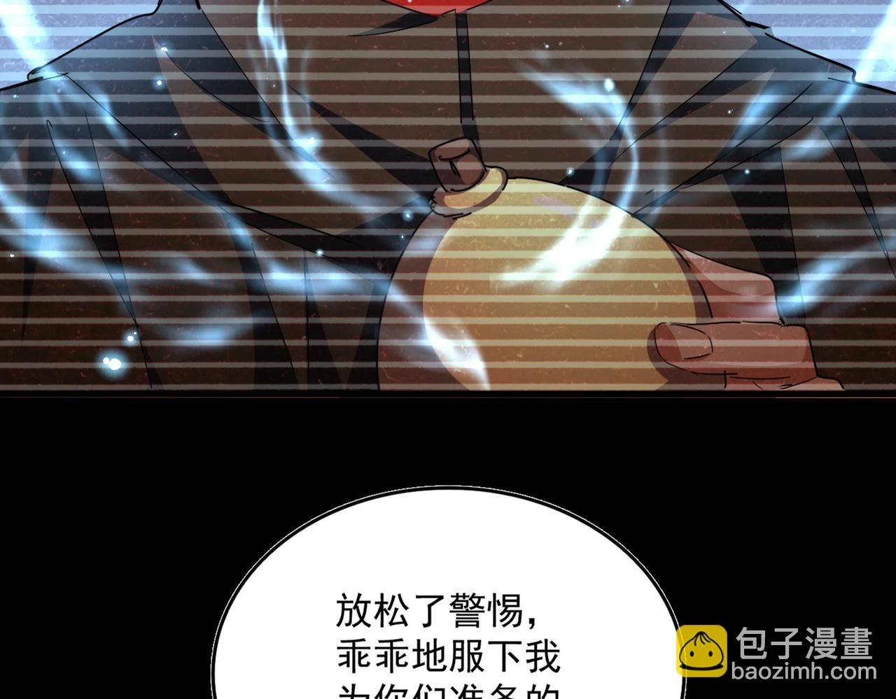 第354话 满盘皆输25