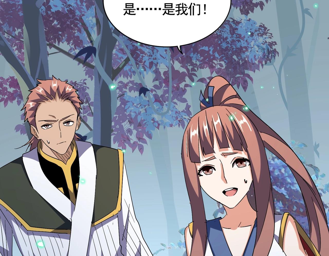 第319话 春游组47