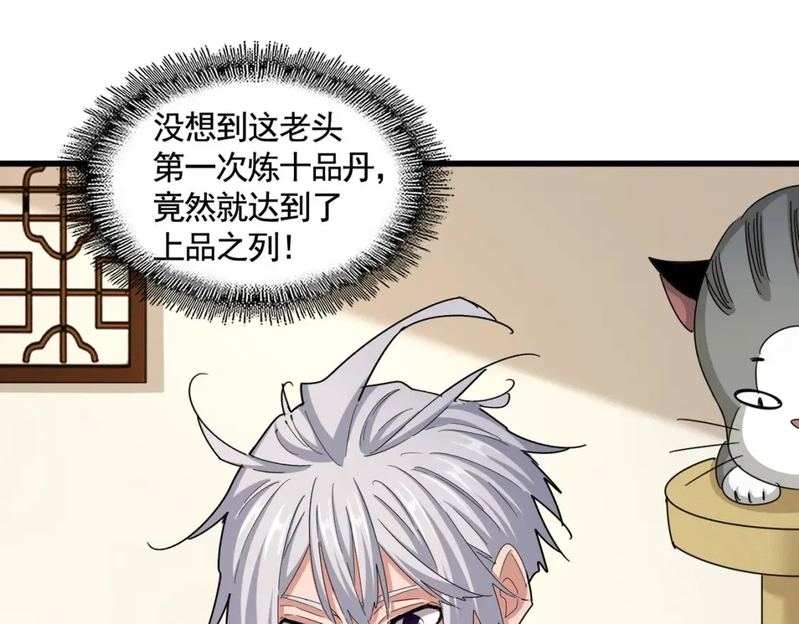 第499话 跨服对白26