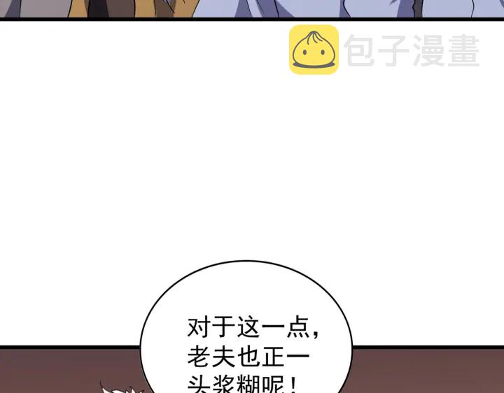 第180话 此子必杀！96
