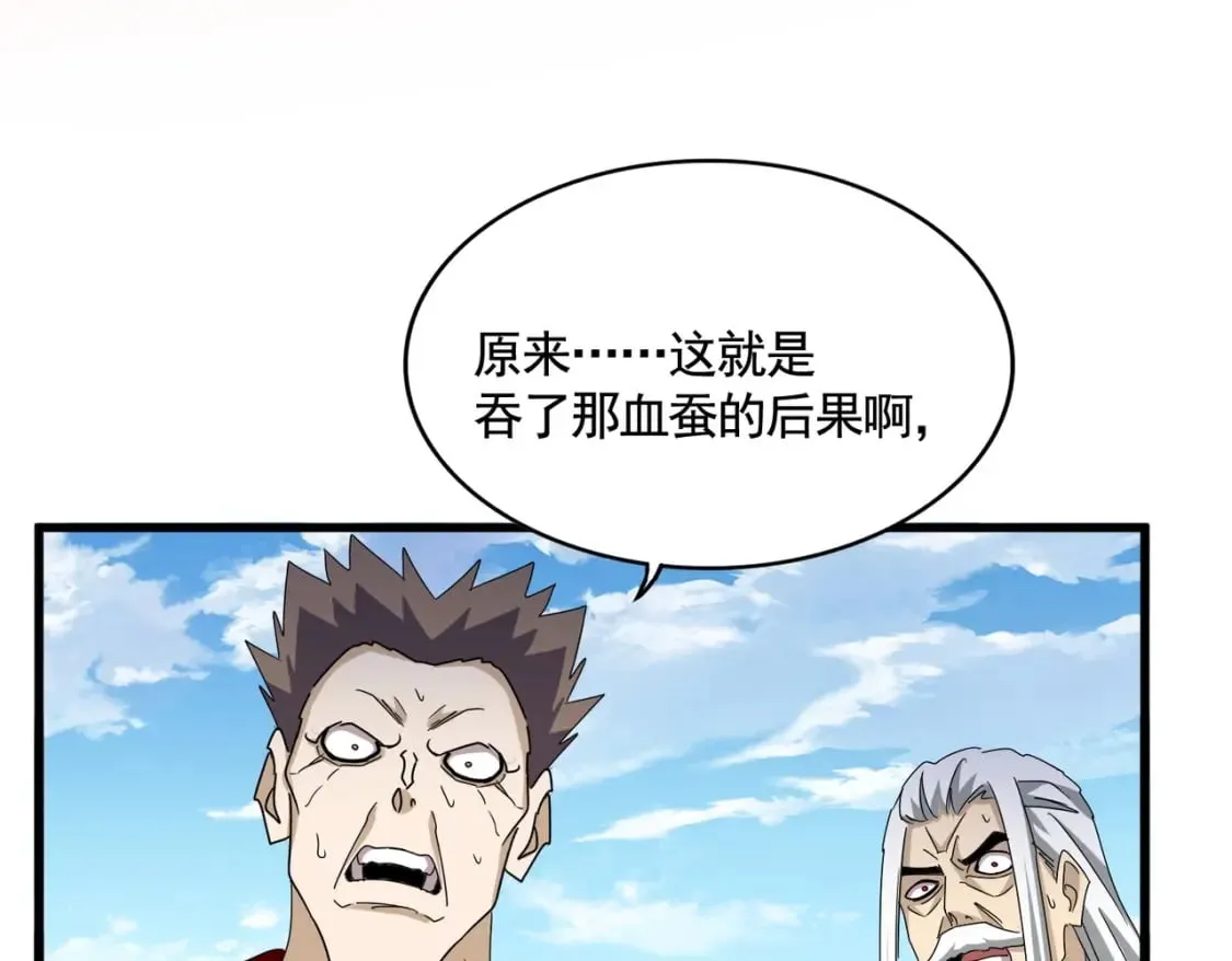第488话 嘱托41