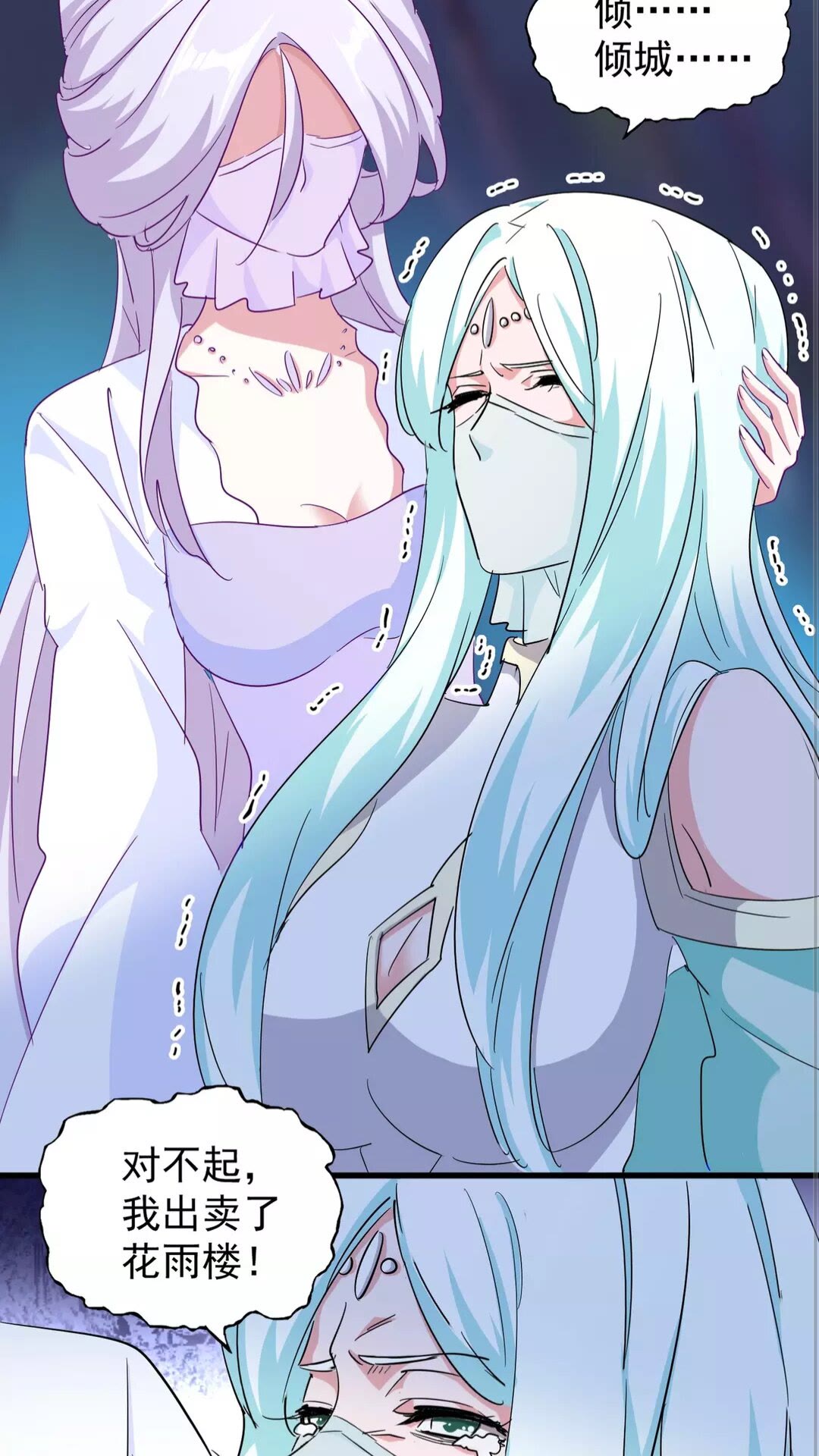第134话 对决46
