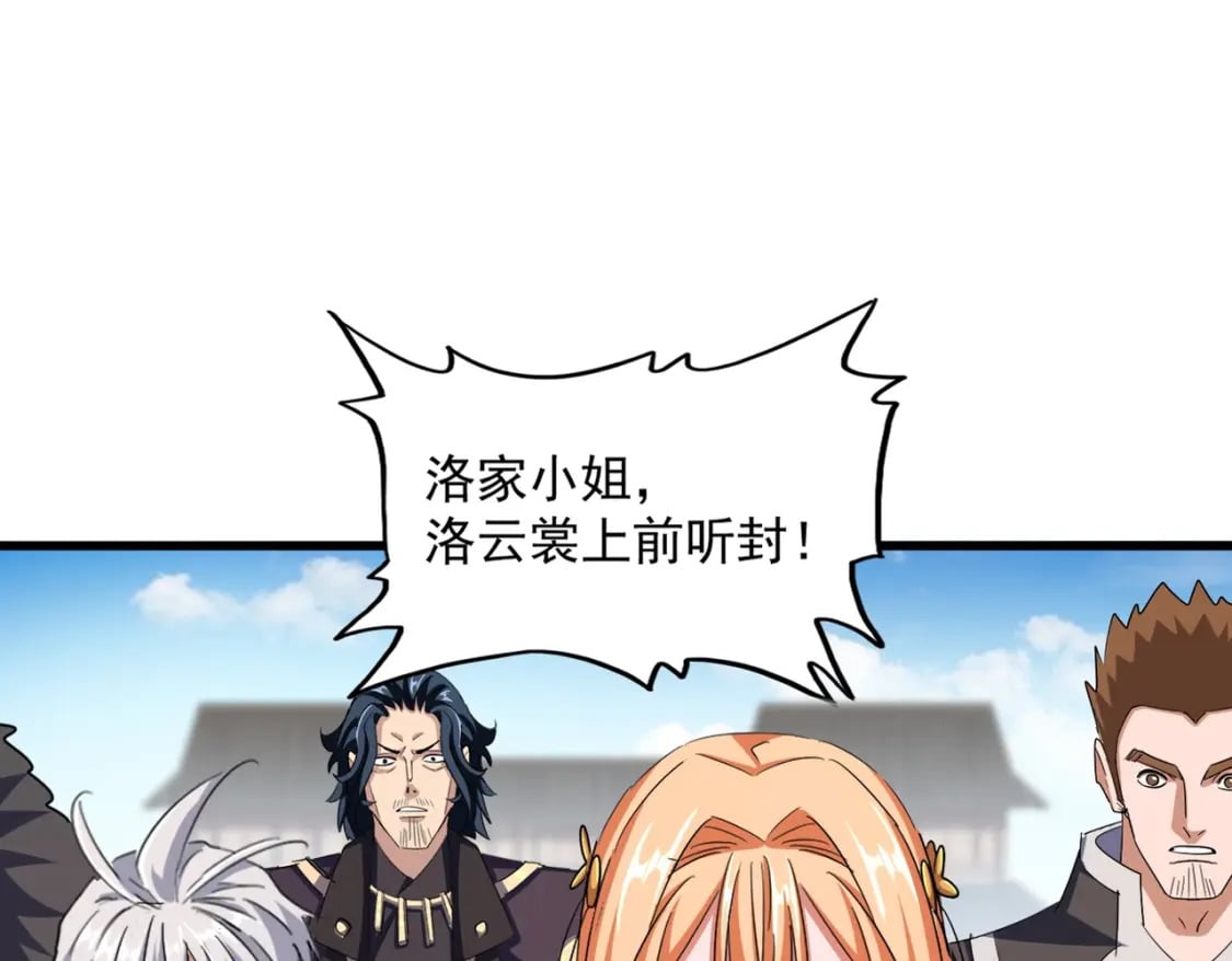 第387话 万人之上11