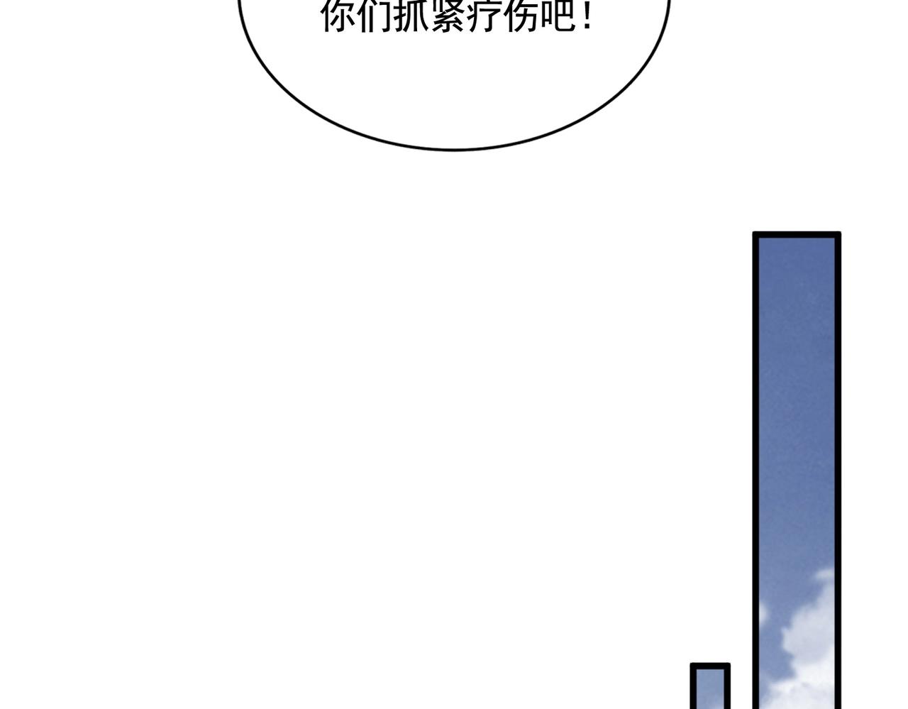 第315话 汇合160
