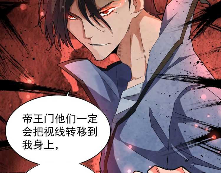 第148话 狠辣之人100