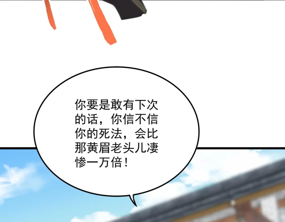 第399话 夺权的种子36