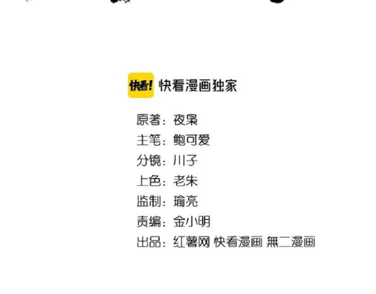 第148话 狠辣之人7