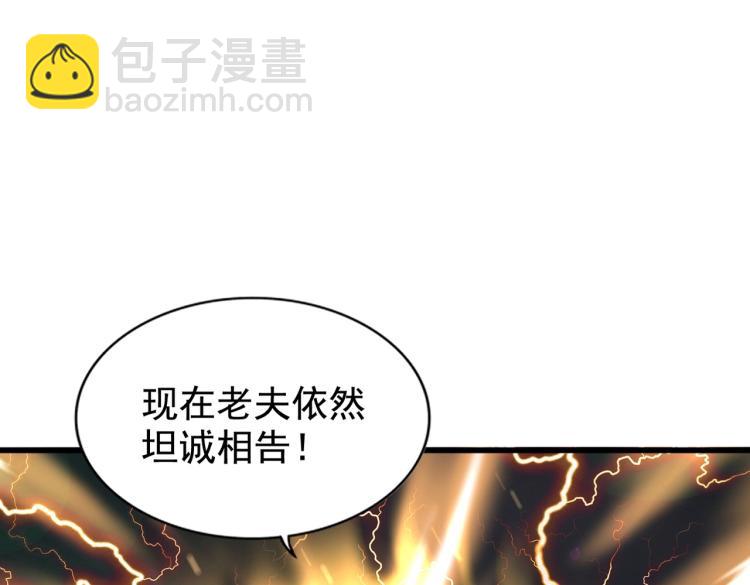 第214话 下套21
