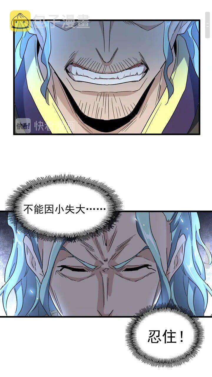 第162话 登台30
