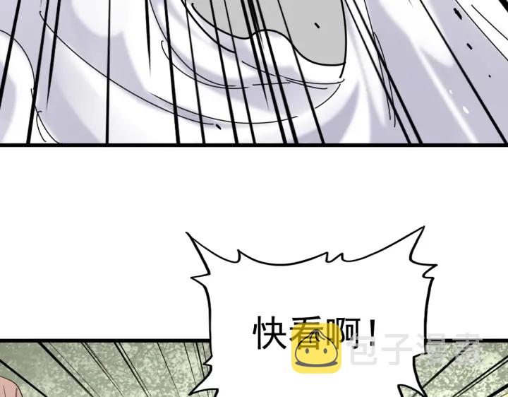 第192话 葫芦里的是....71