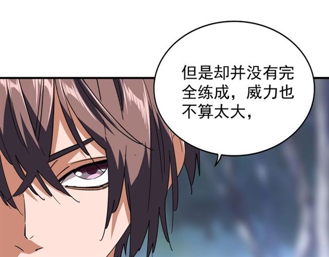 第87话 宿命的别离24