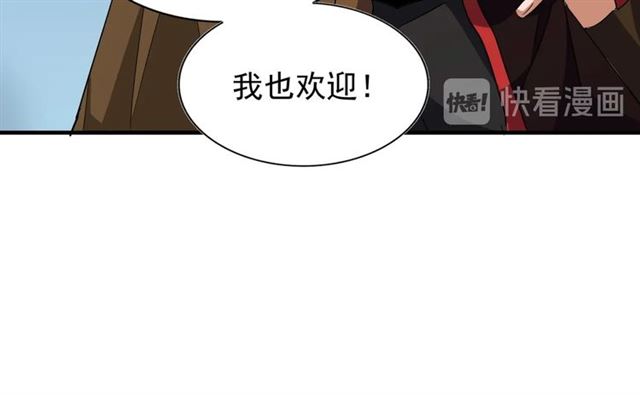 第60话 跟我来!??50