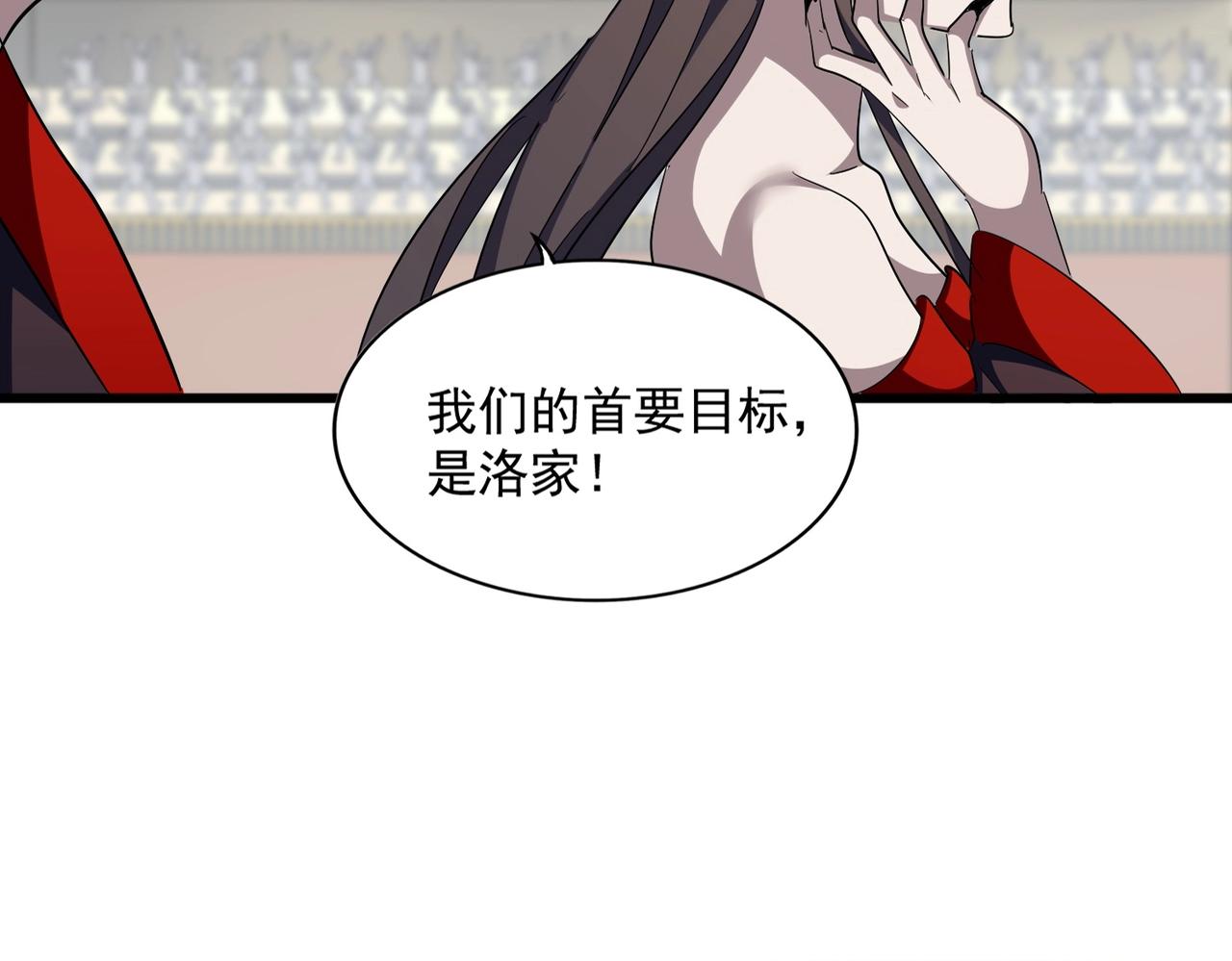 第302话 呵.女人.8