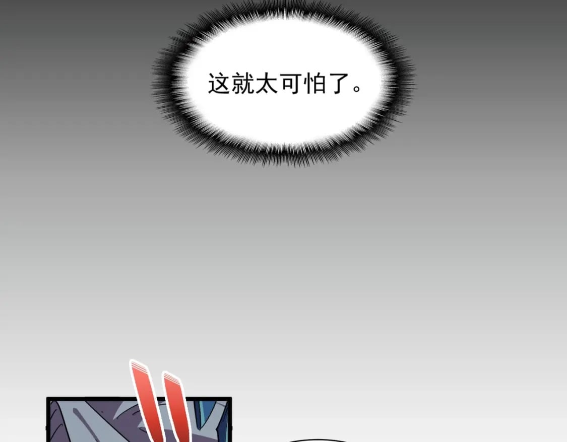 第363话 不死不休76