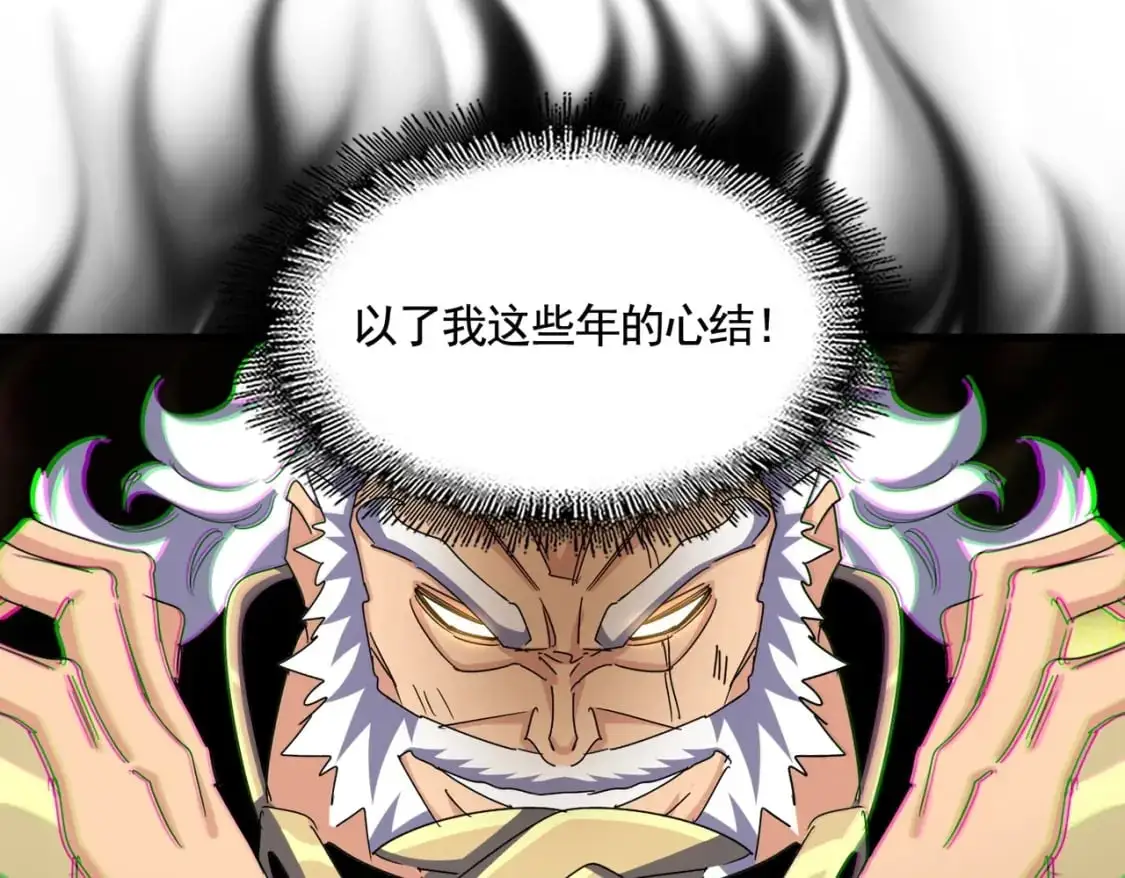 第471话 灭神指62