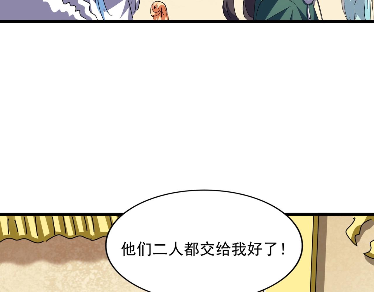第294话 欺人太甚53