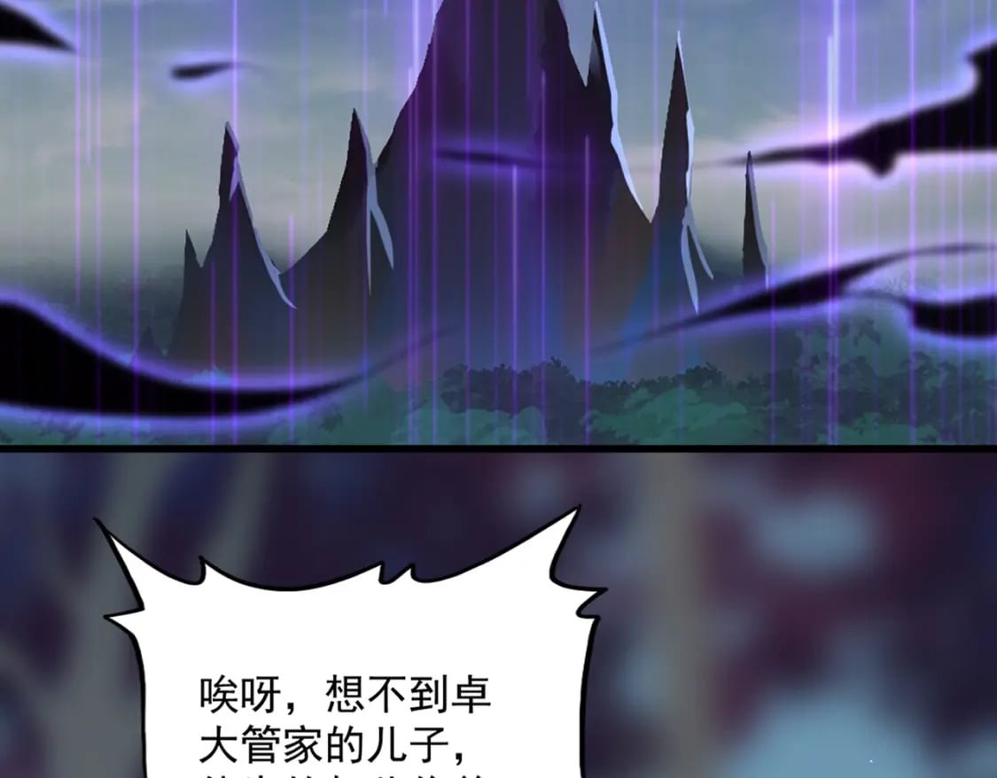 第374话30