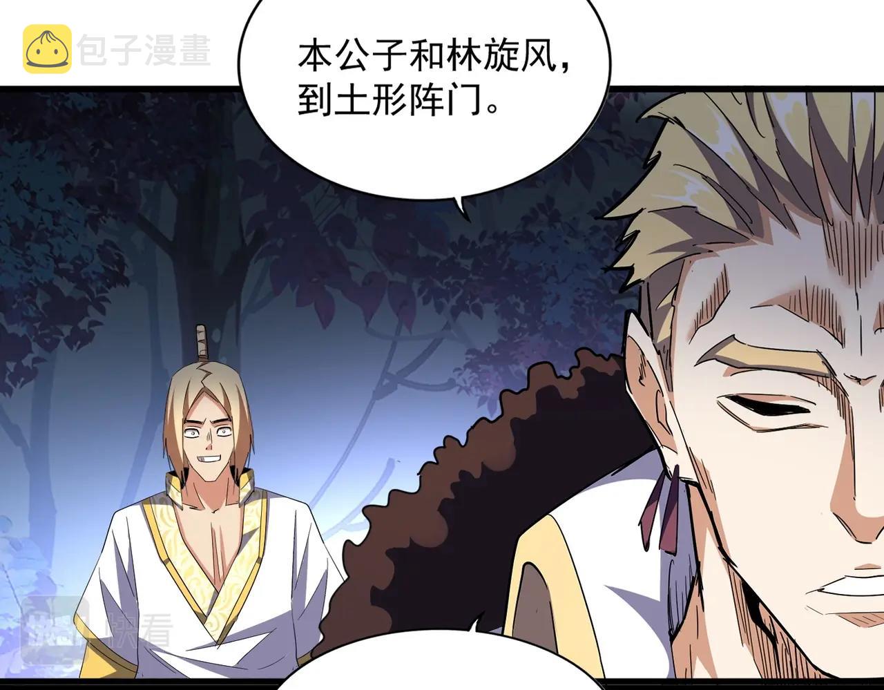 第332话 命运的转动54