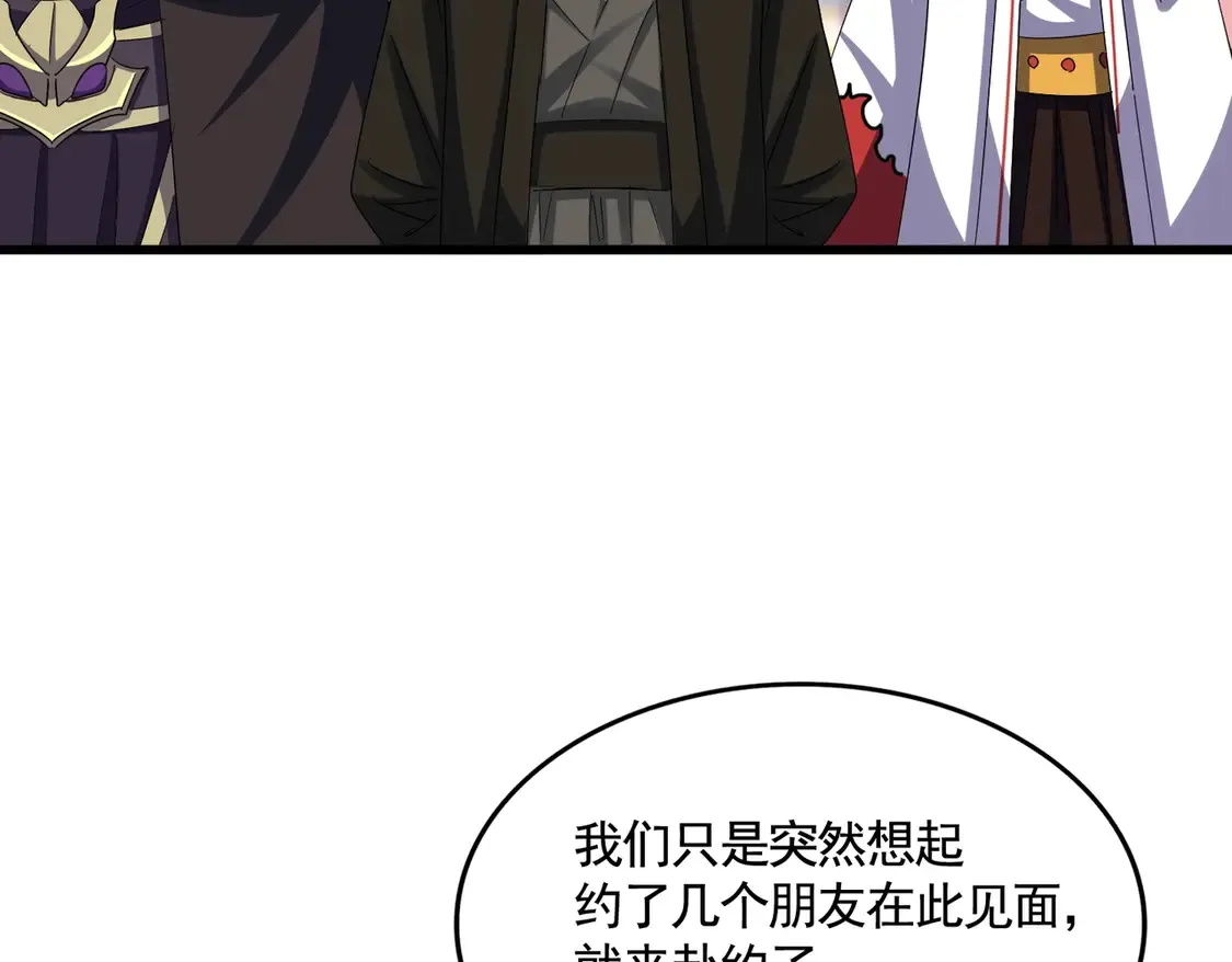 第521话 圈套57