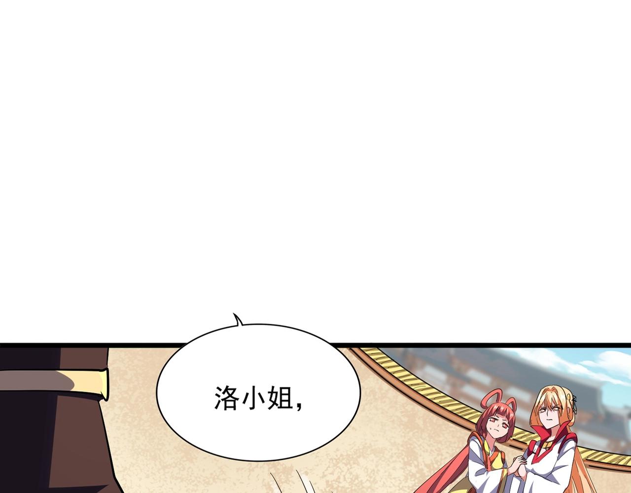 第296话 归来11