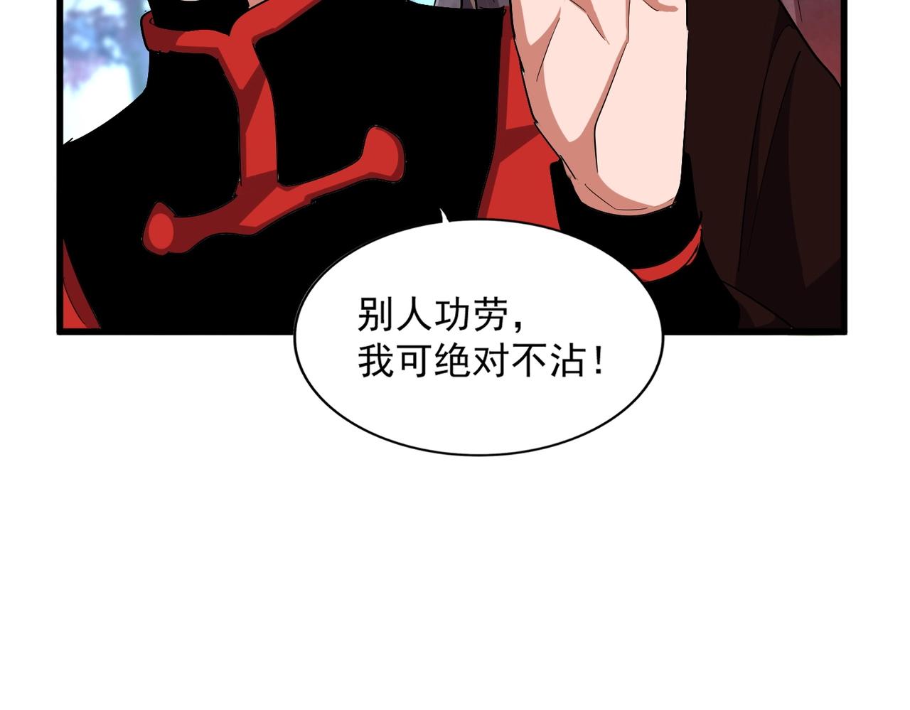 第325话 血鳄96