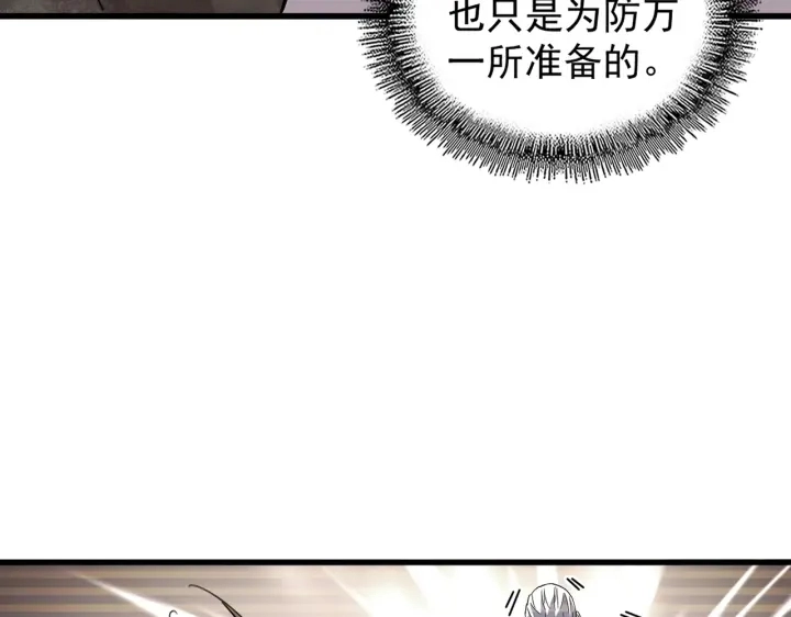 第200话 无法停下的脚步125