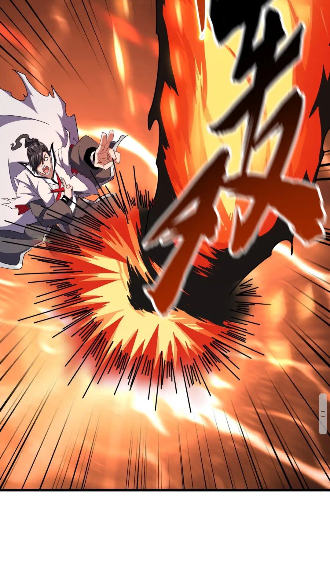 第168话 丹成45