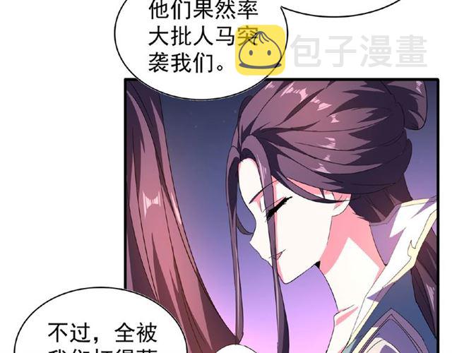 第30话 搜刮??48