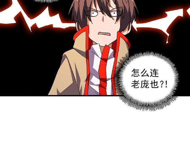 第33话 这道题太难了，我不会23