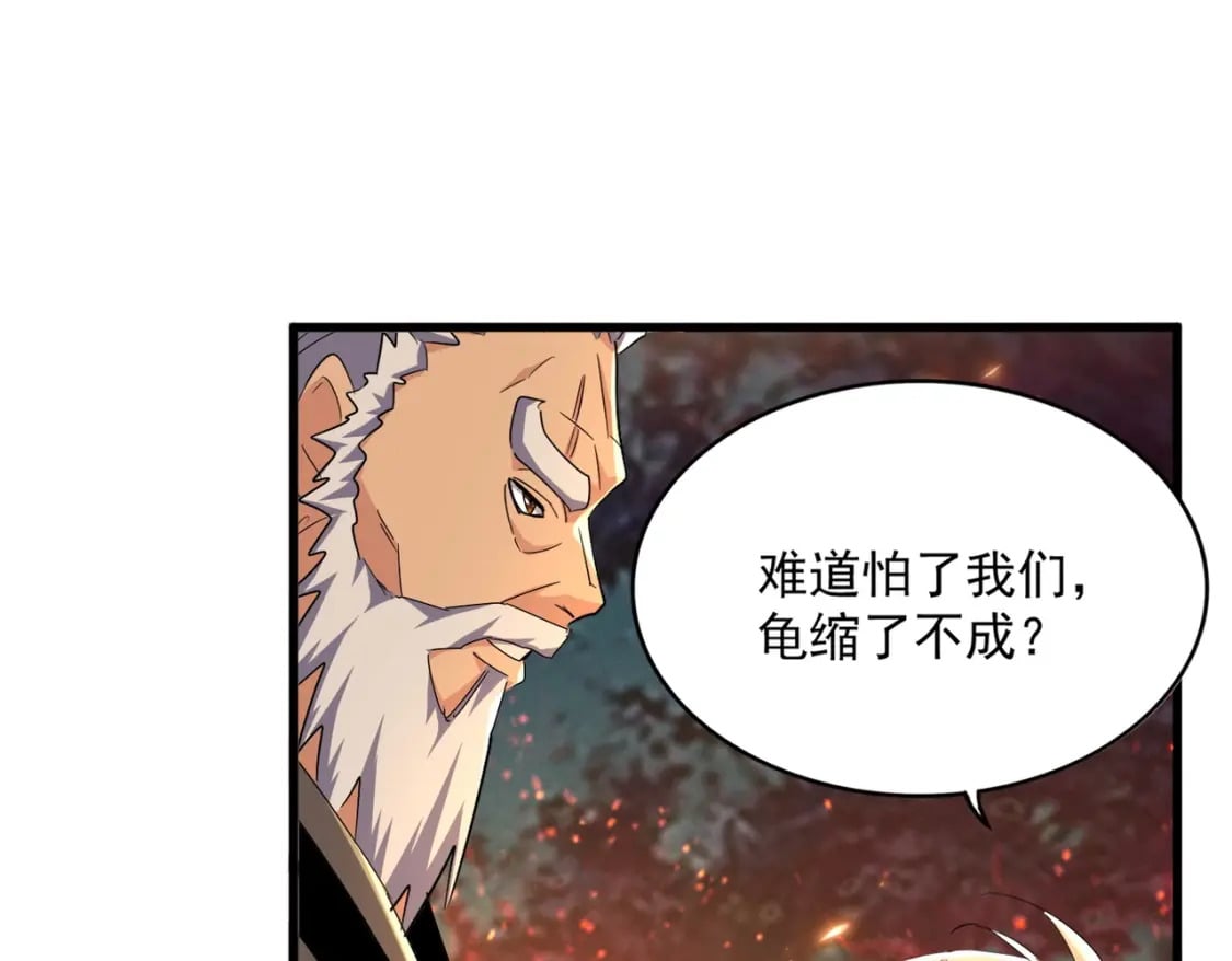 第450话 狂风骤雨92