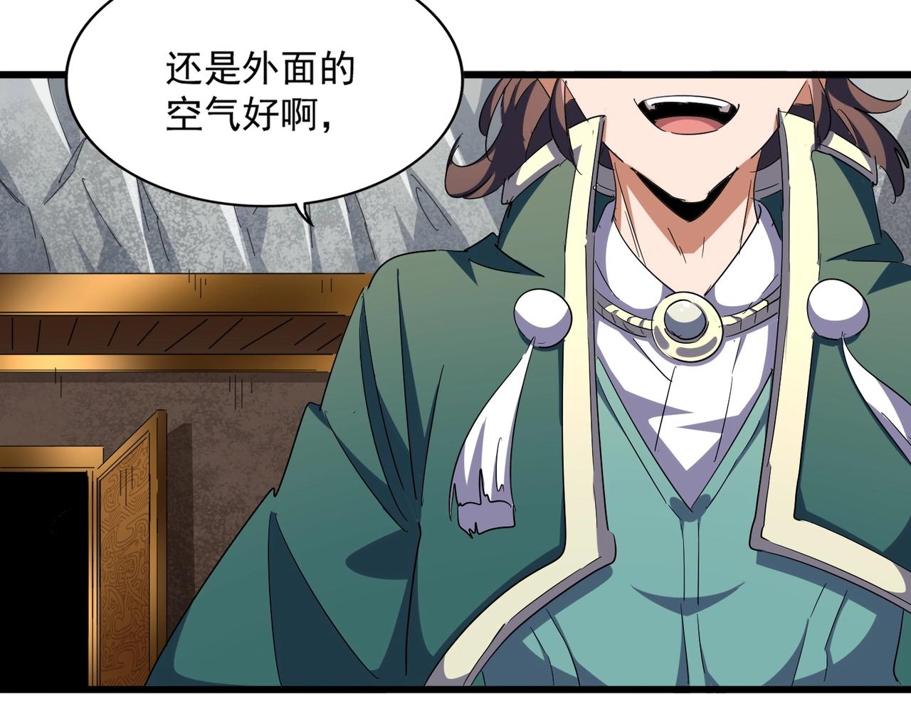 第287话 七家之龙110