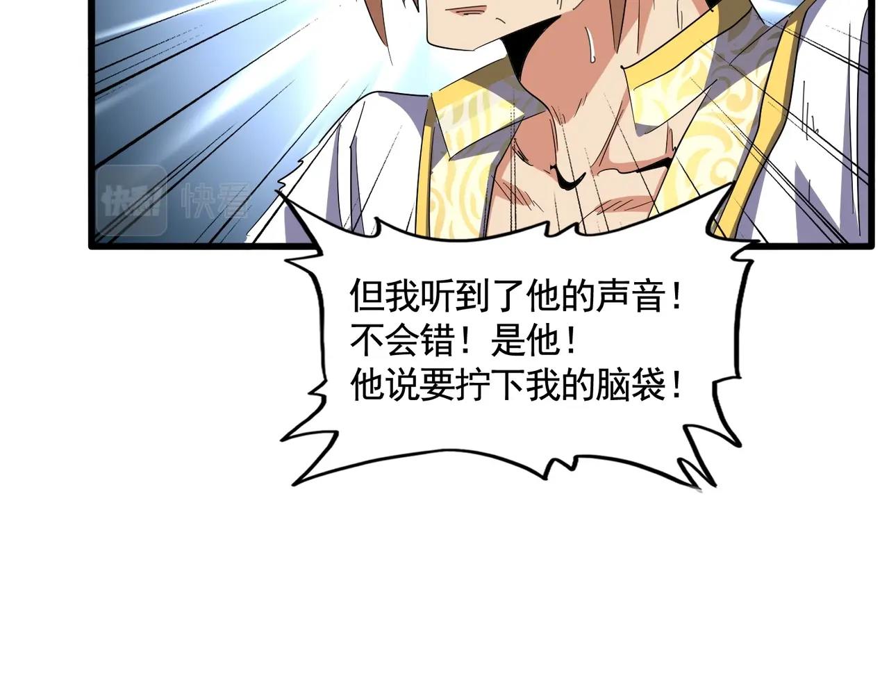 第318话 最后的希望60
