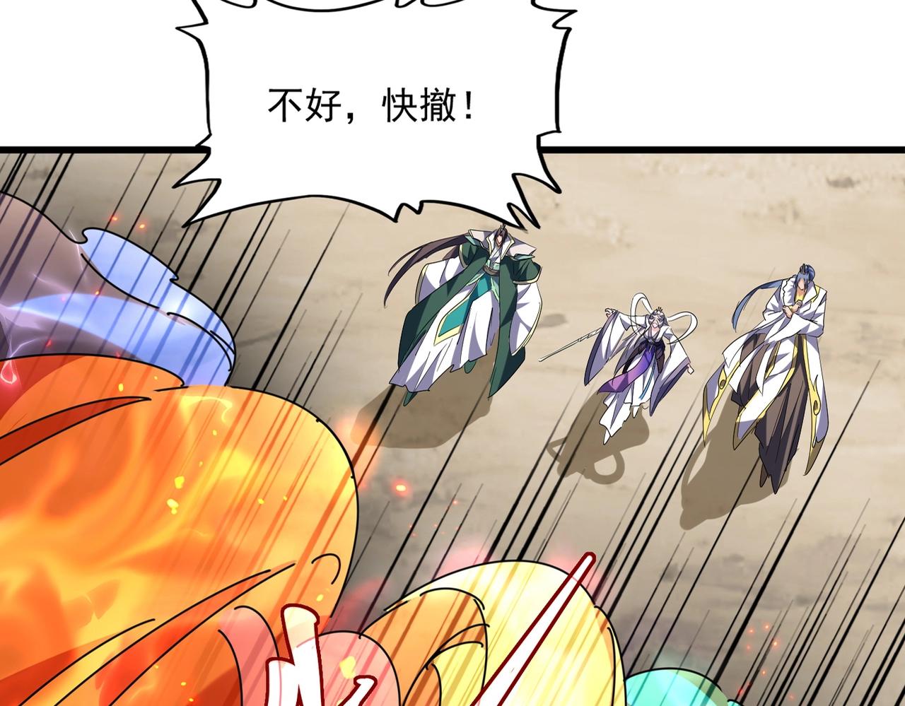 第238话 谁敢上前？11