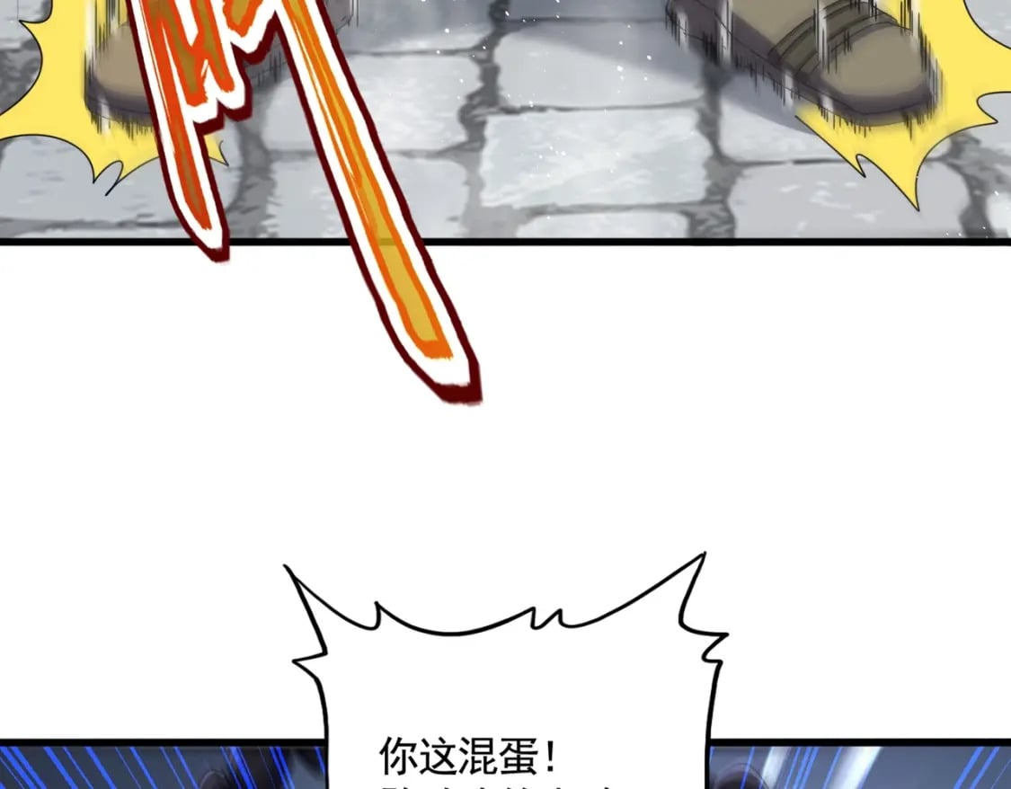 第419话 将门之后12