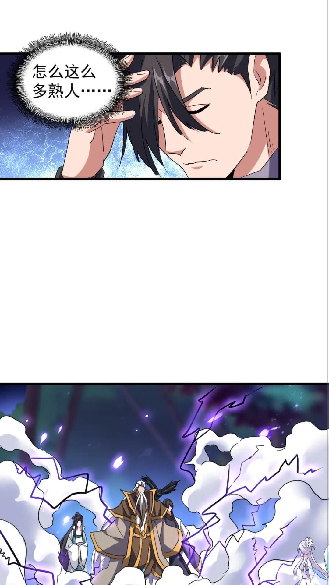 第135话 纷至登场46