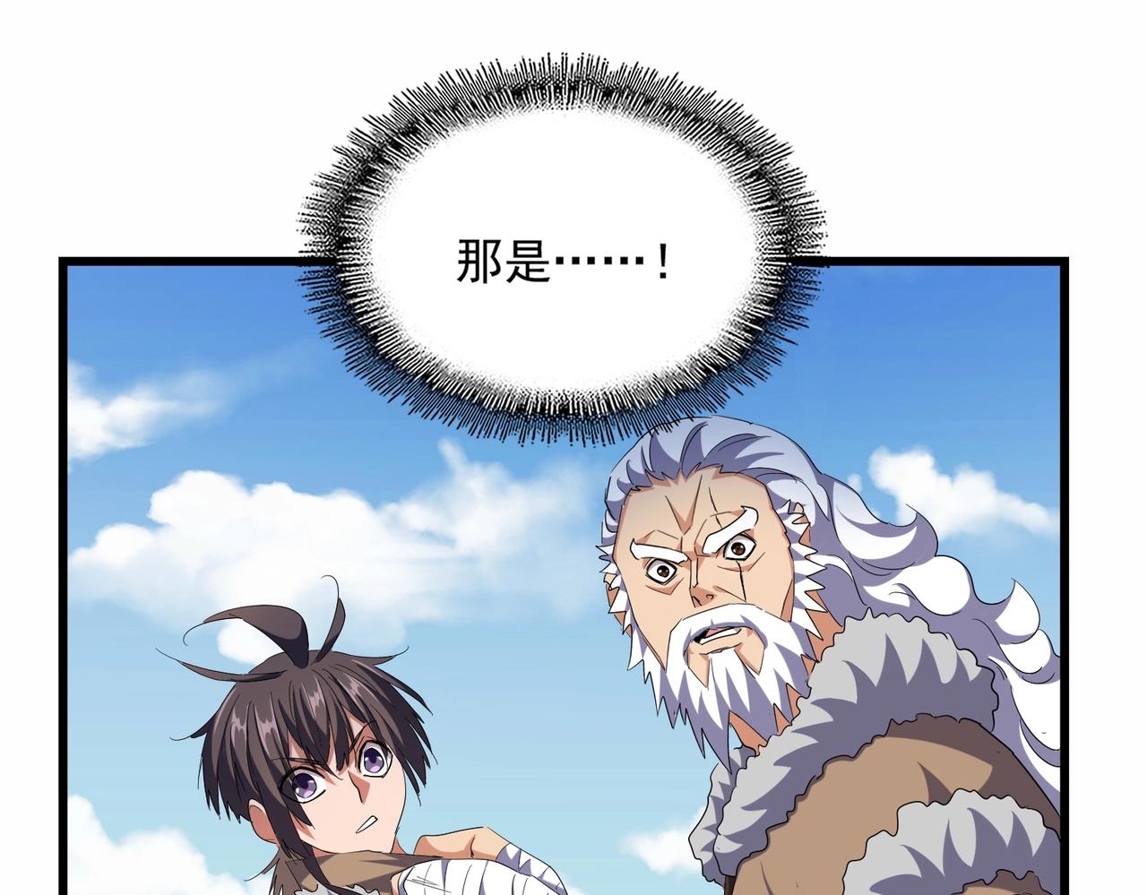 第246话 演技派二人组124