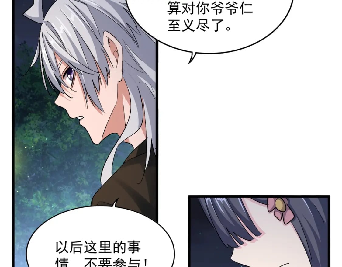 第414话35