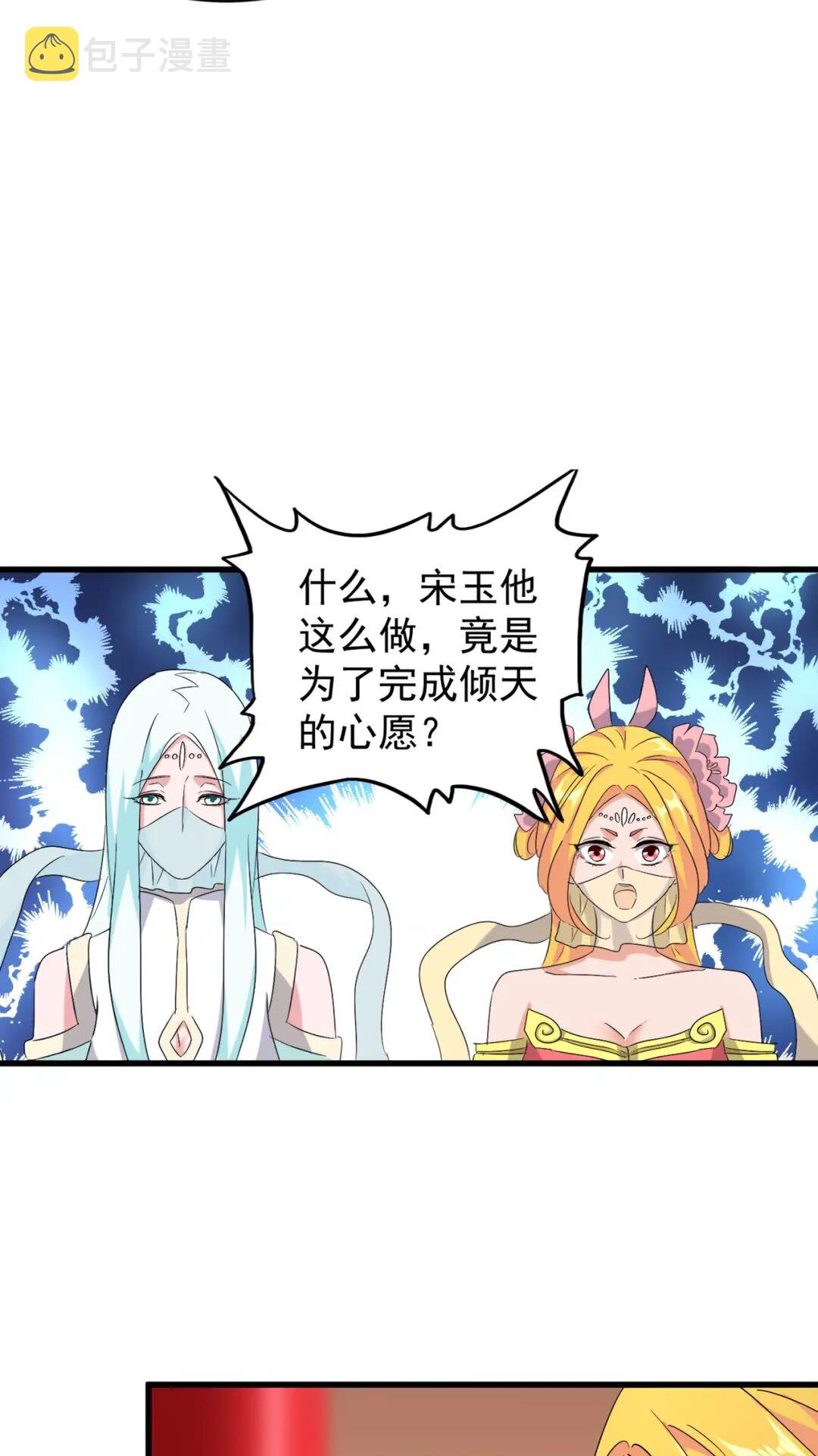 第165话 口气不小34